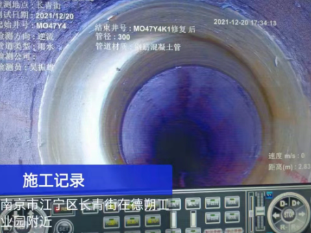 凤阳非开挖修复技术被誉为城市地下管网的“微创手术”